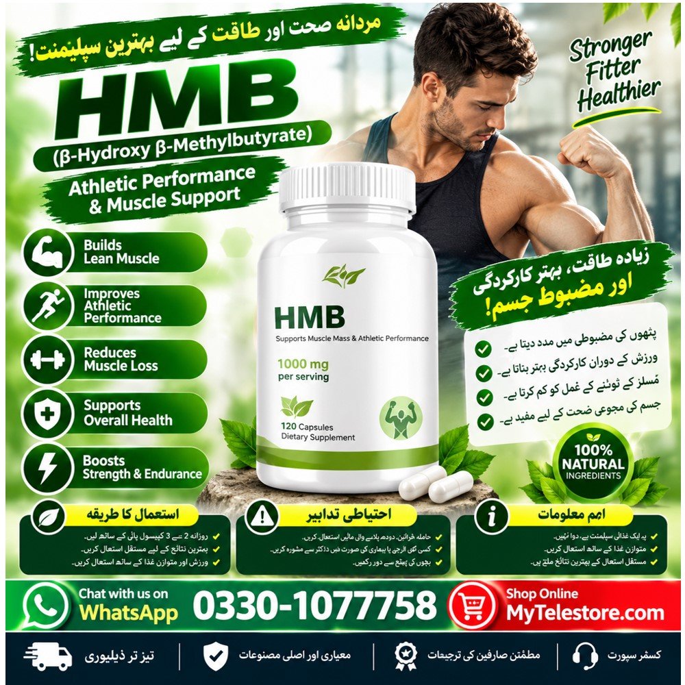 Airboy HMB 3000 MG Triple Strength Muscle Support Capsules Price In Pakistan