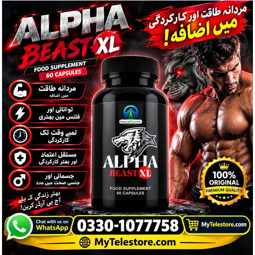 Alpha Beast XL 60 Capsules Male Enhancement In Pakistan