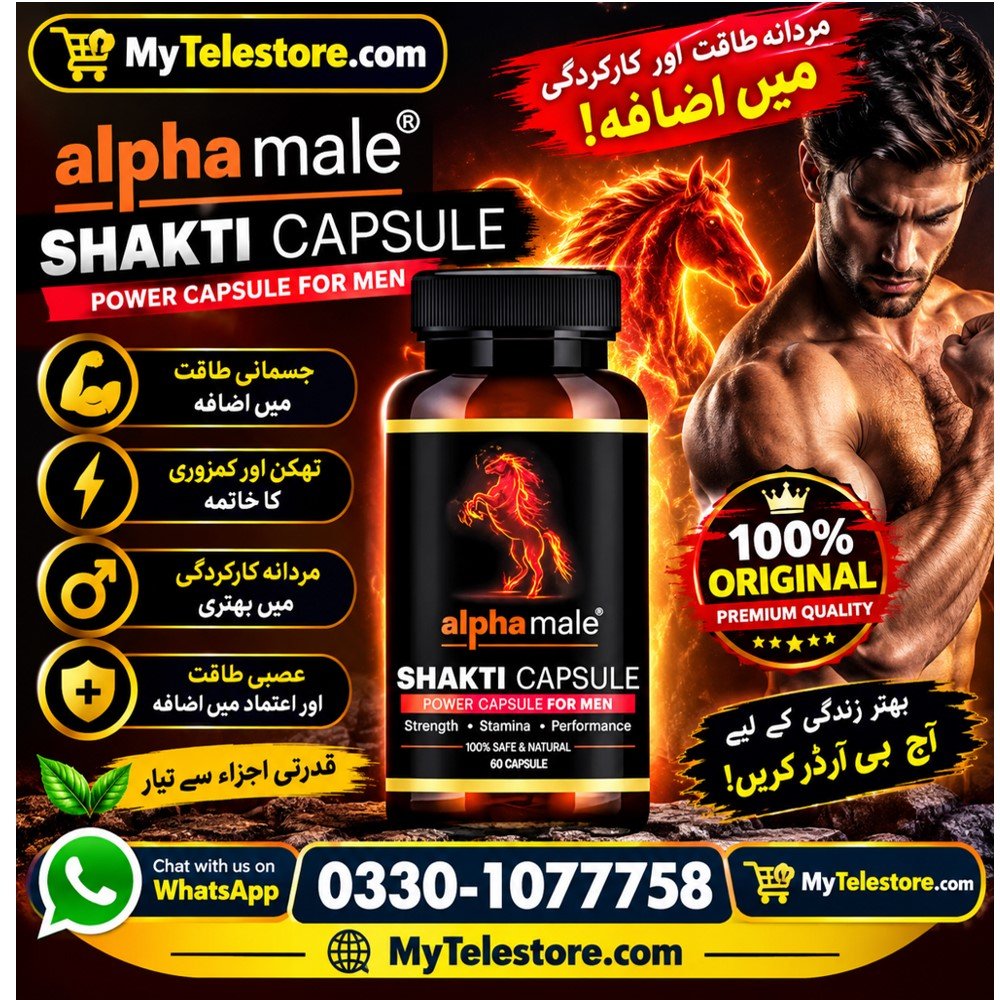Alpha Male Testosterone Booster Price In Pakistan