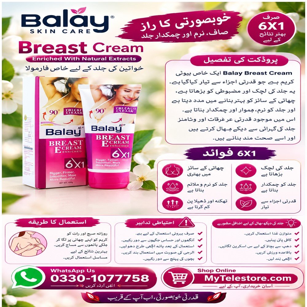 Balay Breast Lifting Cream Price In Pakistan