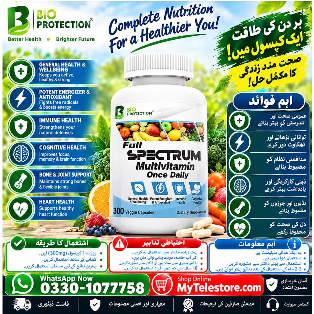Bio Protection Full Spectrum Multivitamin, 30 Veggie Capsules In Pakistan