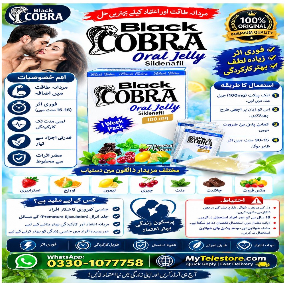 Black Cobra Oral Jelly Price In Pakistan