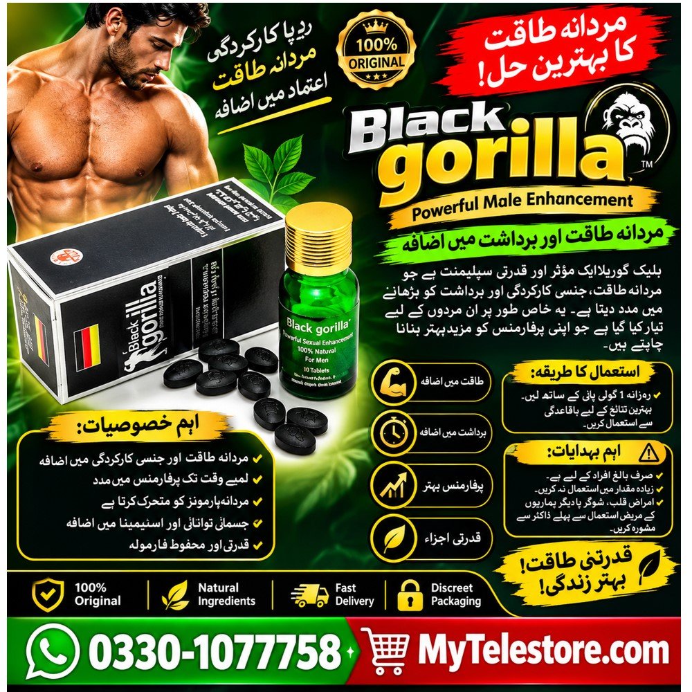 Black Gorilla Tablets In Pakistan