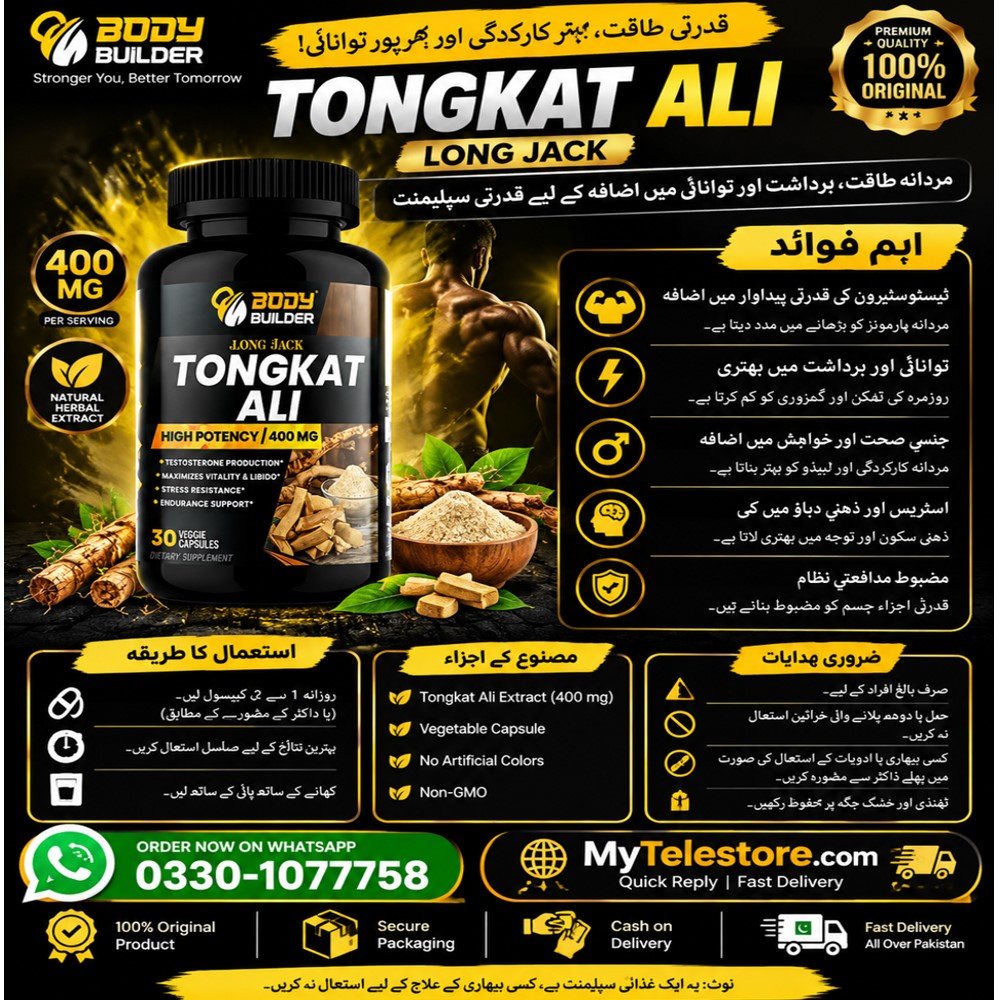 Body Builder Tongkat Ali Capsules in Pakistan