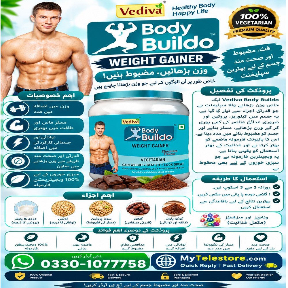 Body Buildo Price in Pakistan