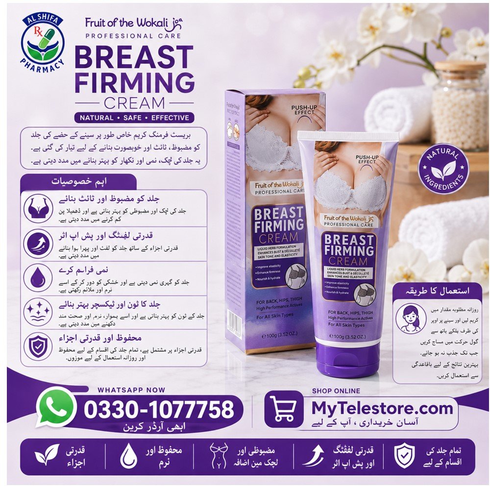Breast Firming Cream Purple Tube Price In Pakistan