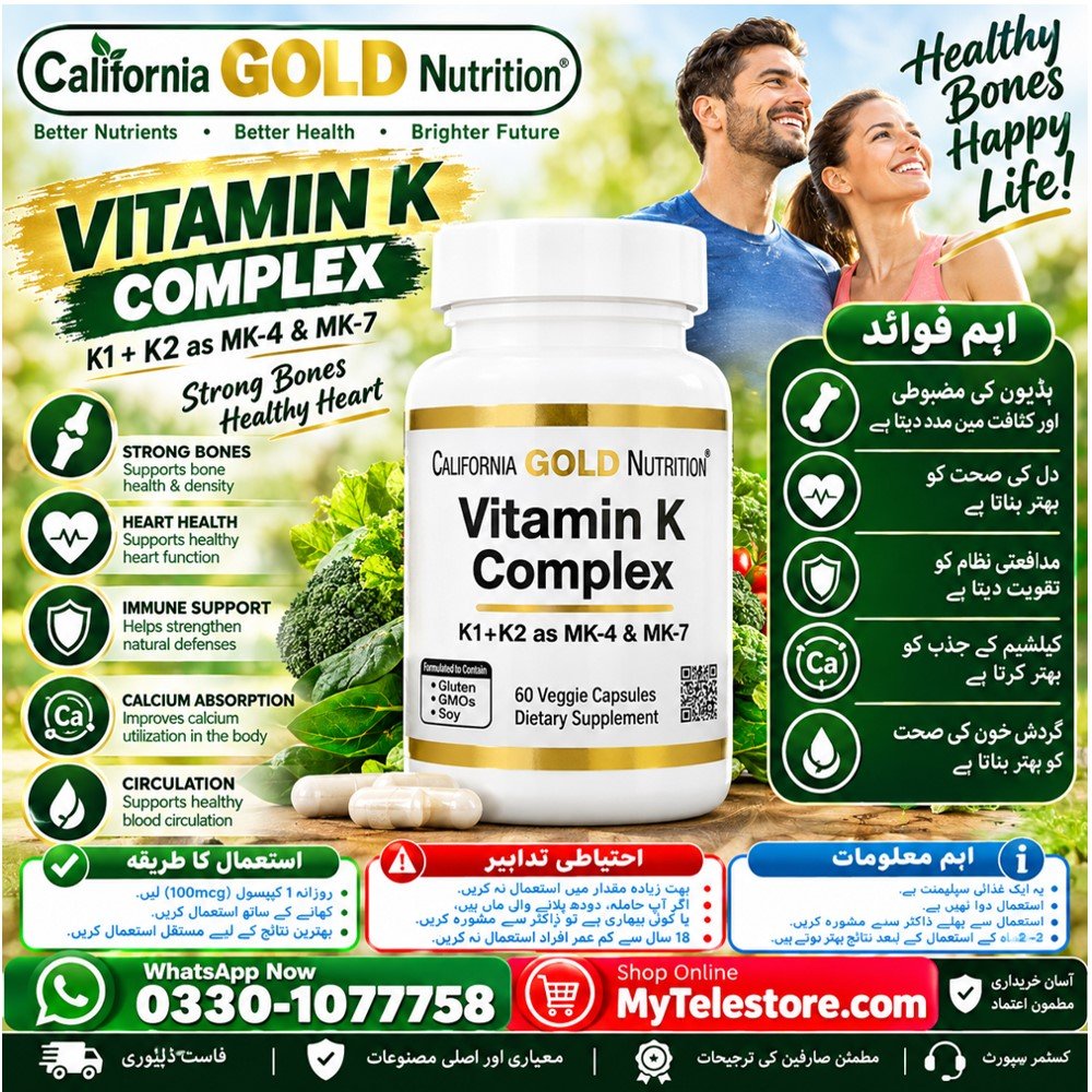 California Gold Nutrition Vitamin K Complex Price In Pakistan