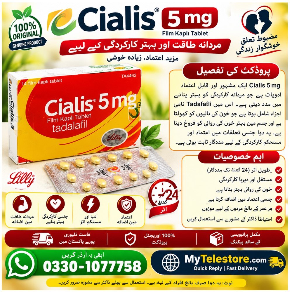 Cialis 5MG Price In Pakistan