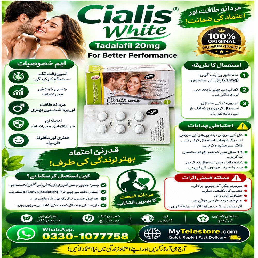 Cialis White 20mg 6 Tablets Price In Pakistan
