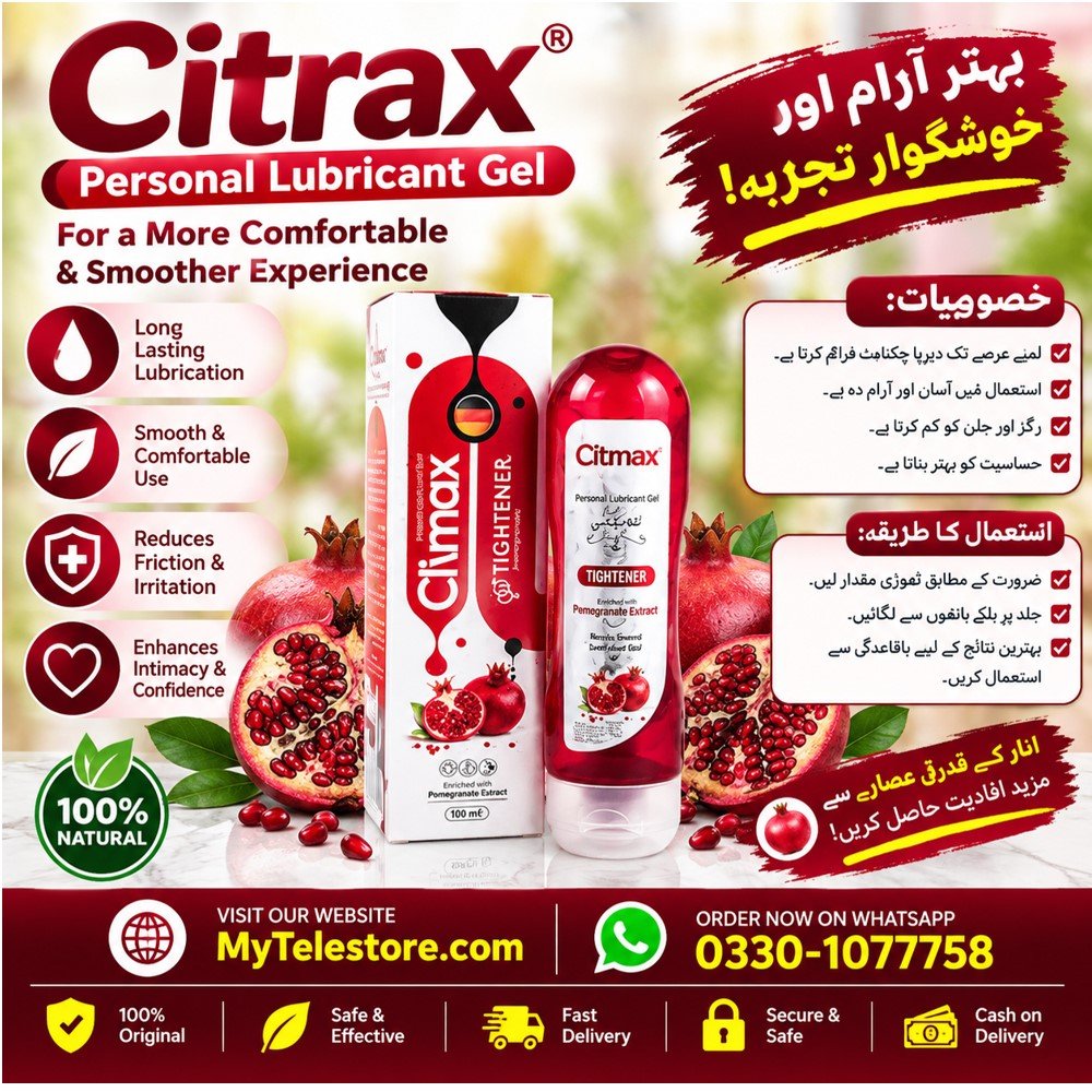 Climax Pomegranate Tightening Lubricant Gel In Pakistan