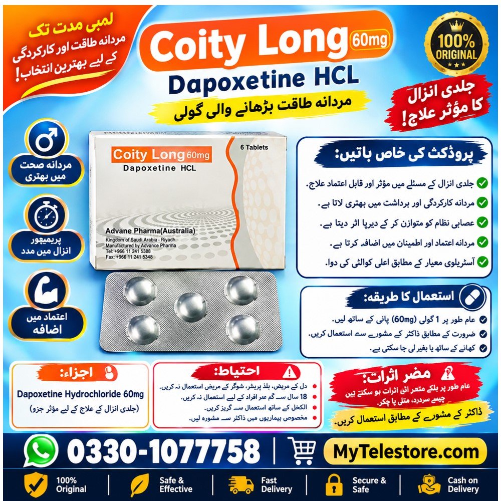 Coity Long Depoxetine 60mg In Pakistan