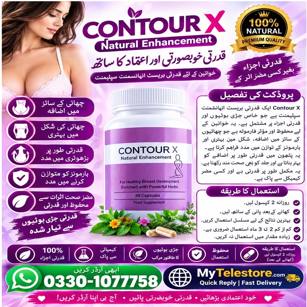 Contour X Natural Breast Enhancement