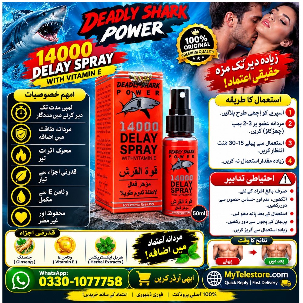 Deadly Shark 14000 Delay Spray Price In Pakistan