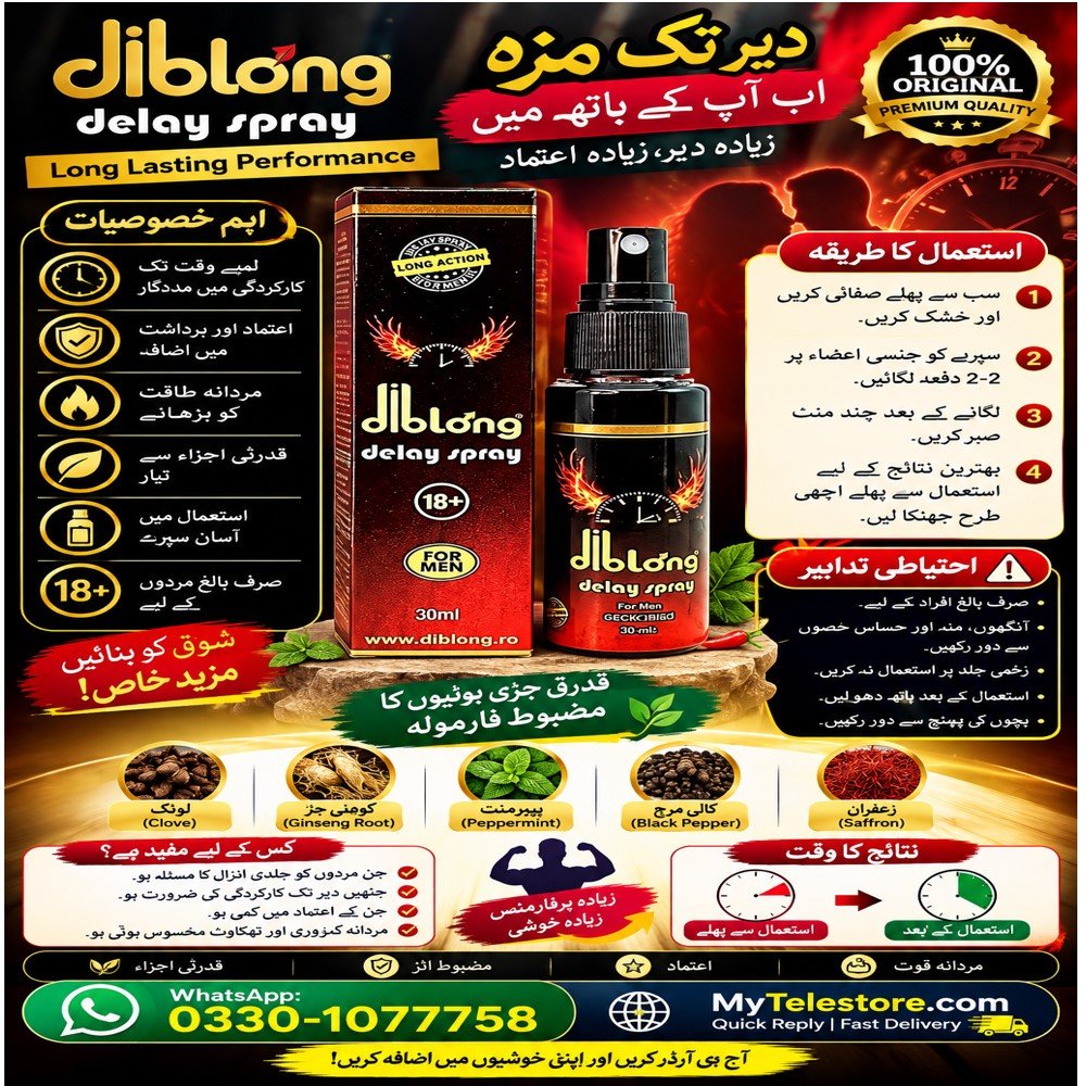 Diblong Delay Spray Price In Pakistan