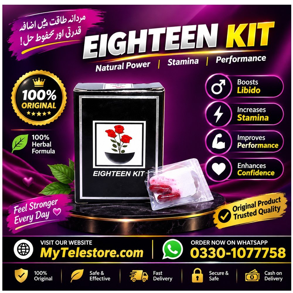 Eighteen Kit Price In Pakistan