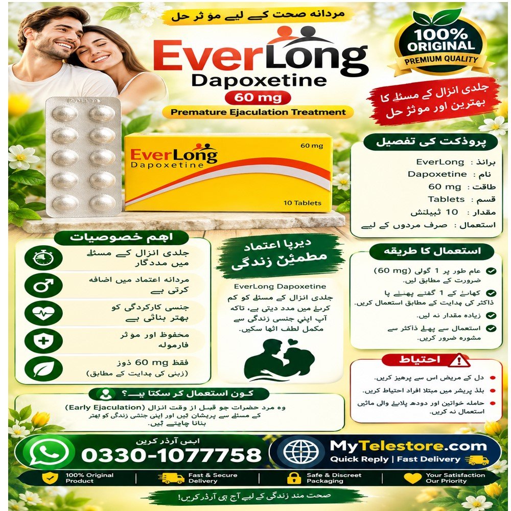 Everlong Tablets in Pakistan
