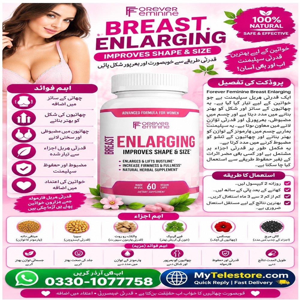 Forever Feminine Breast Enlargement Pills In Pakistan