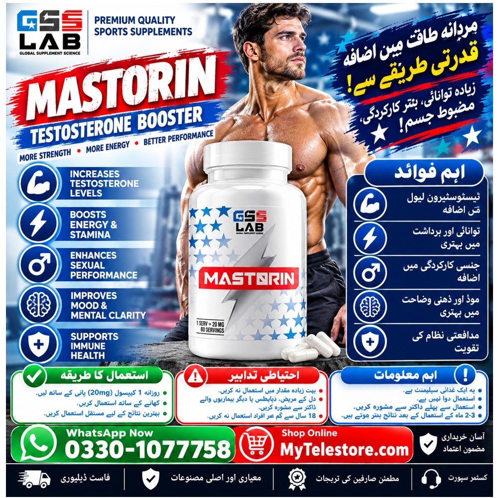 GSS Lab Ibutamoren MK-677 Price In Pakistan