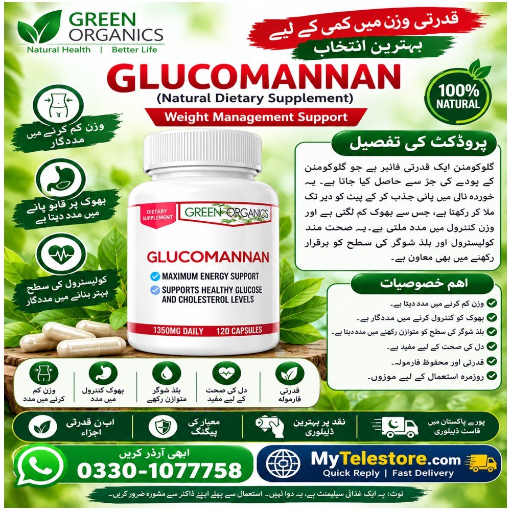 Glucomannan Capsules Price in Pakistan