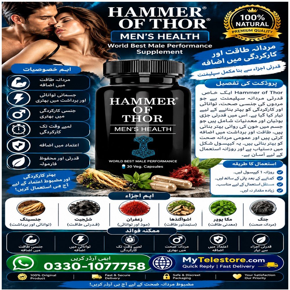 Hammer of Thor Capsules Price In Pakistan