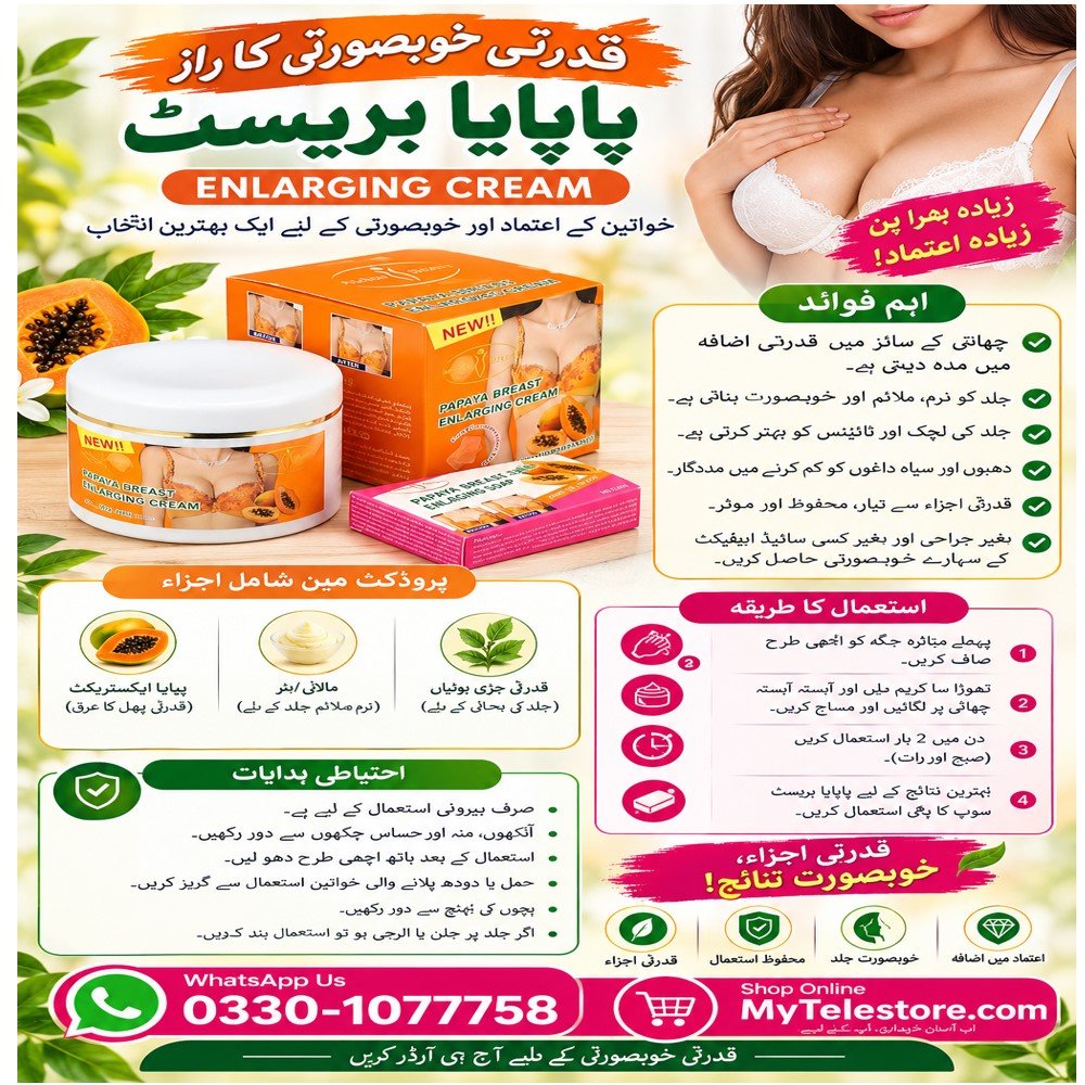 Heaven Queen Papaya Breast Enlarging Cream Price In Pakistan