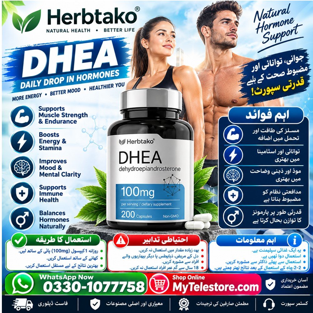 Horbaach DHEA 50mg Supplement 150 Tablets Price In Pakistan