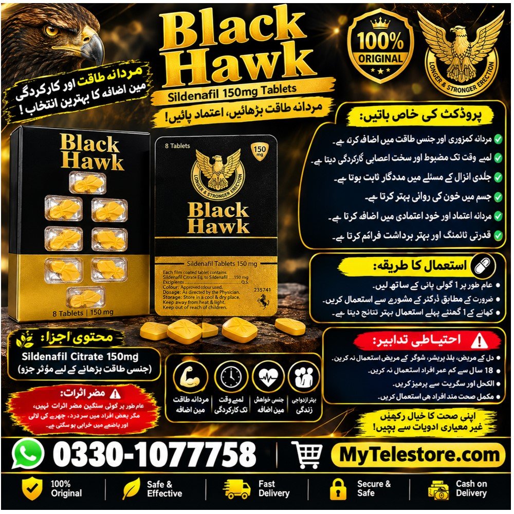 Indian Black Hawk Tablets In Pakistan