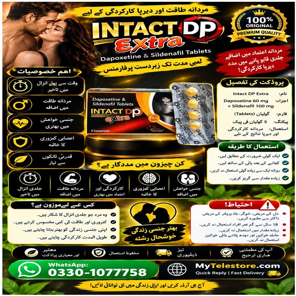 Intact DP Tablet Price in Pakistan