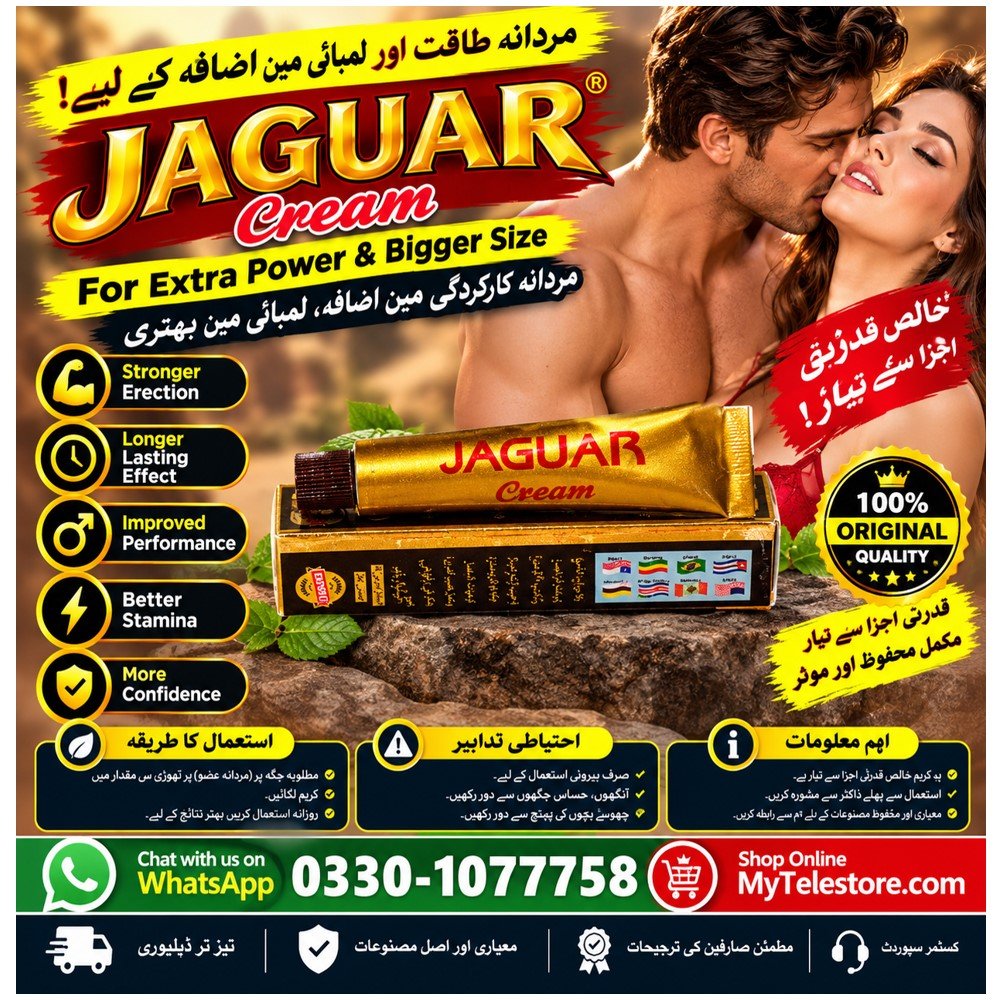 Jaguar Cream Price In Pakistan