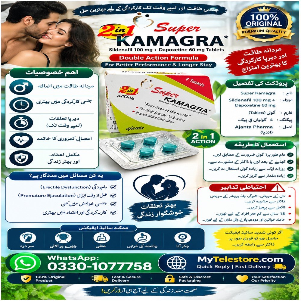 Kamagra Tablets Price In Pakistan
