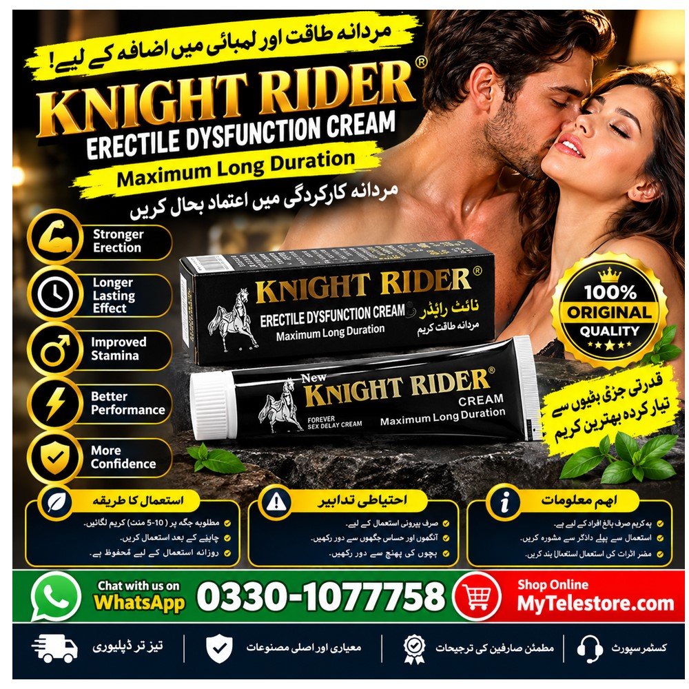 Knight Rider Delay Cream In Pakistan