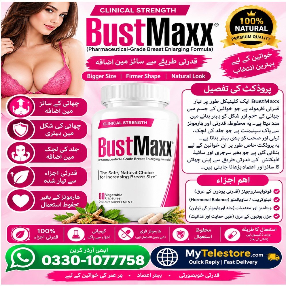 Lady Maxx Capsule Price In Pakistan