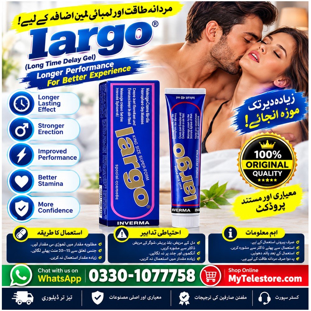 Largo Cream Price In Pakistan