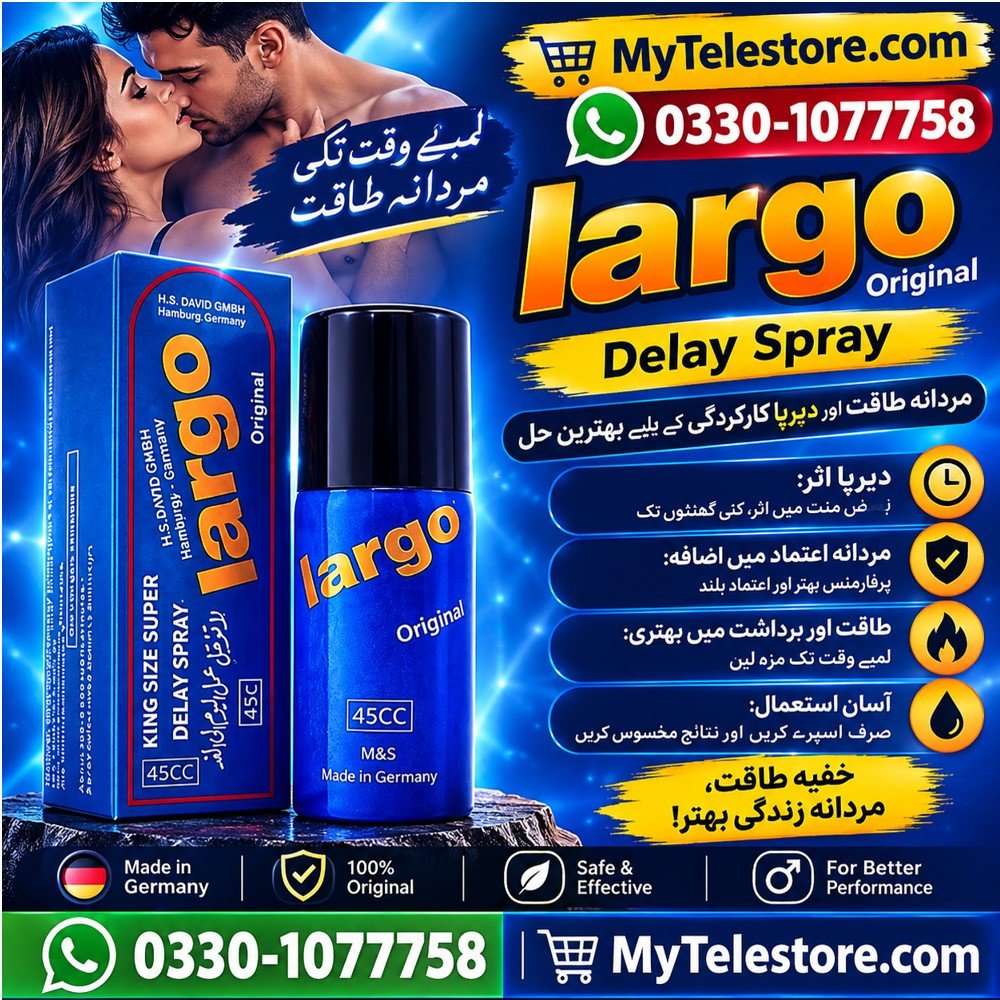 Largo Spray Price In Pakistan