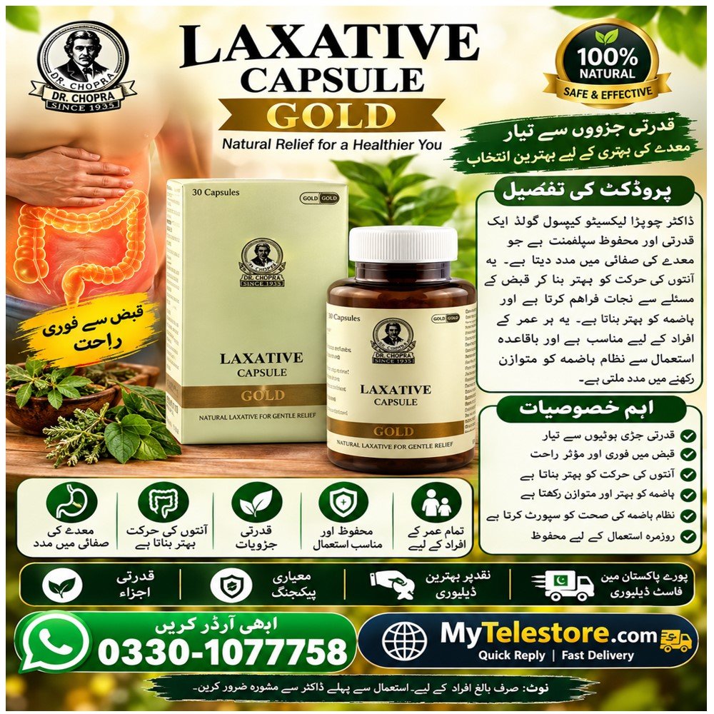 Laxative Gold Capsule In Pakistan