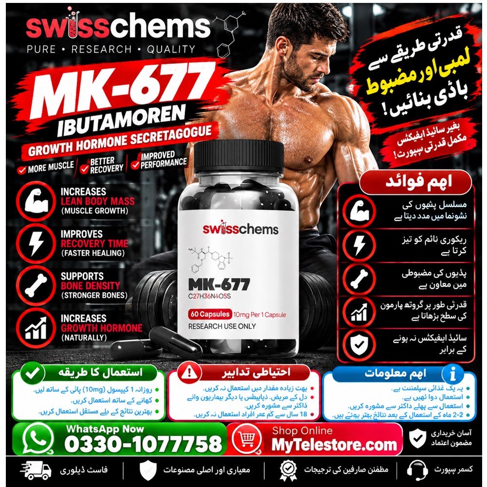 MK-677 Ibutamoren 10mg – 60 Capsules Price In Pakistan