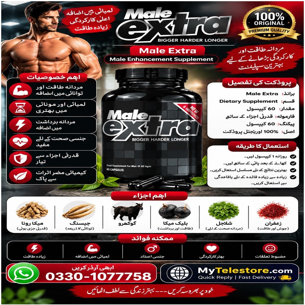 Male Extra Pills Price In Pakistan