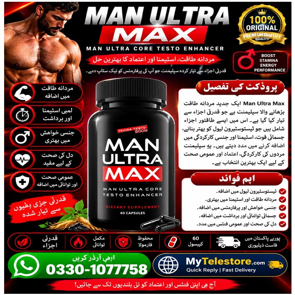Man Ultra Max Price In Pakistan