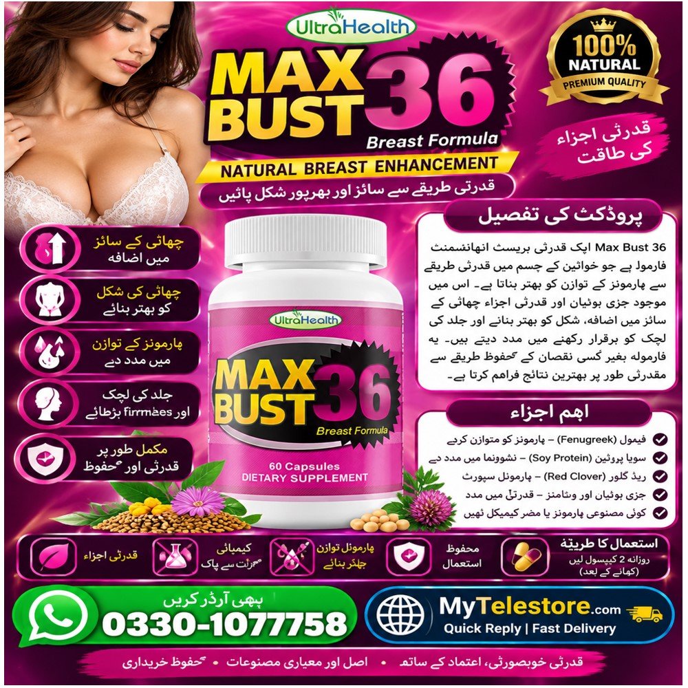 Max Bust 36 Pills Price In Pakistan