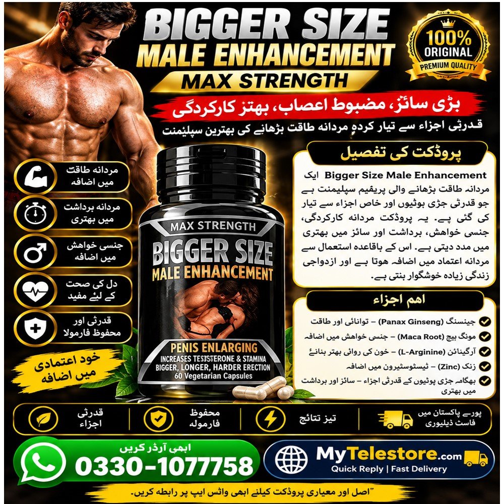 Max Strength Bigger Size Male Enhancement