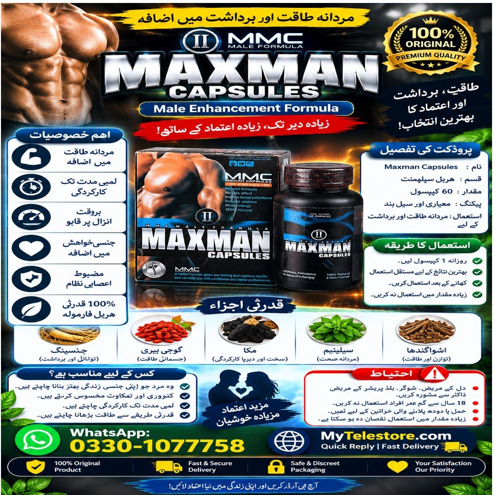 Maxman Capsules in Pakistan