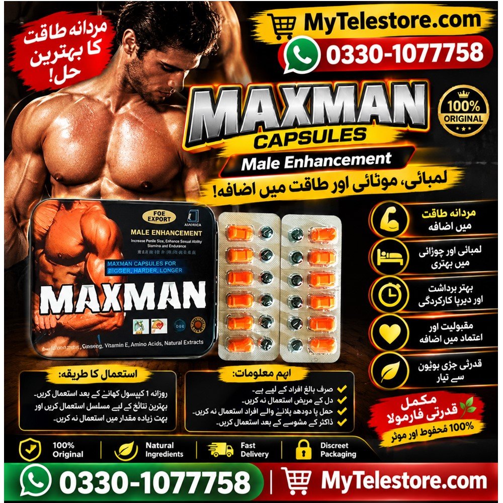 Maxman Pills In Pakistan