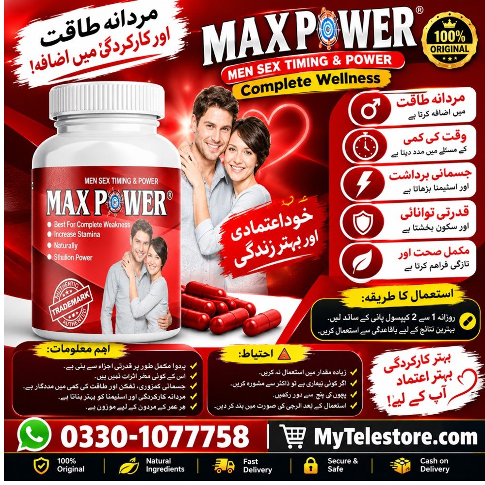 Maxpower Capsules In Pakistan