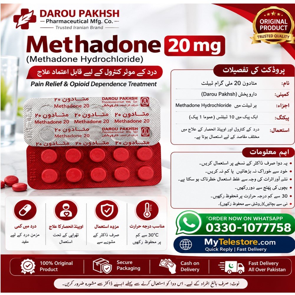 Methadone 20 mg 10 Tablets Darou Pakhsh in Pakistan