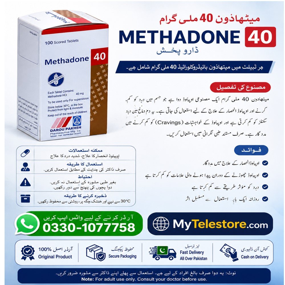 Methadone 40 mg Darou Pakhsh Price In Pakistan