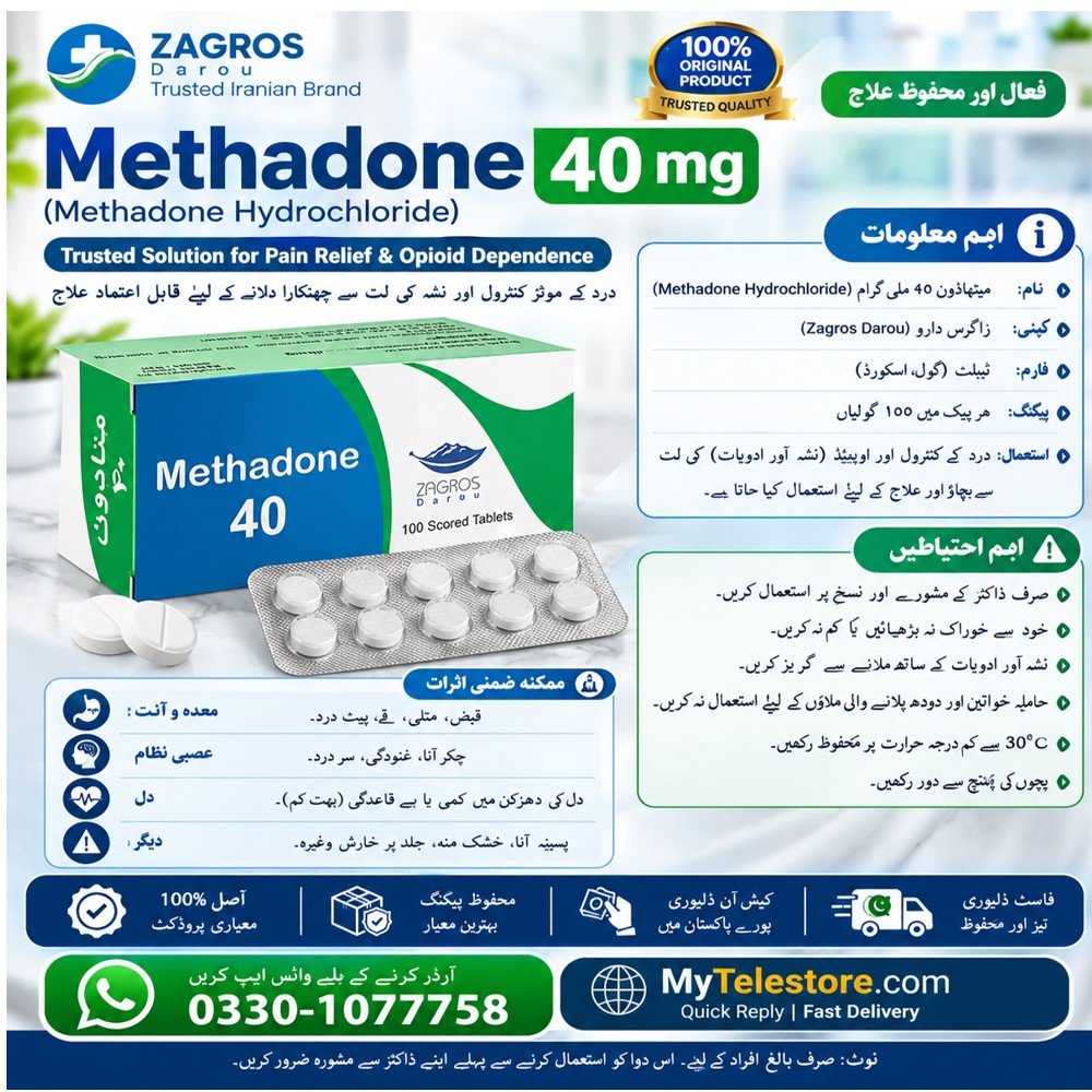 Methadone 40mg Zagros Darou In Pakistan