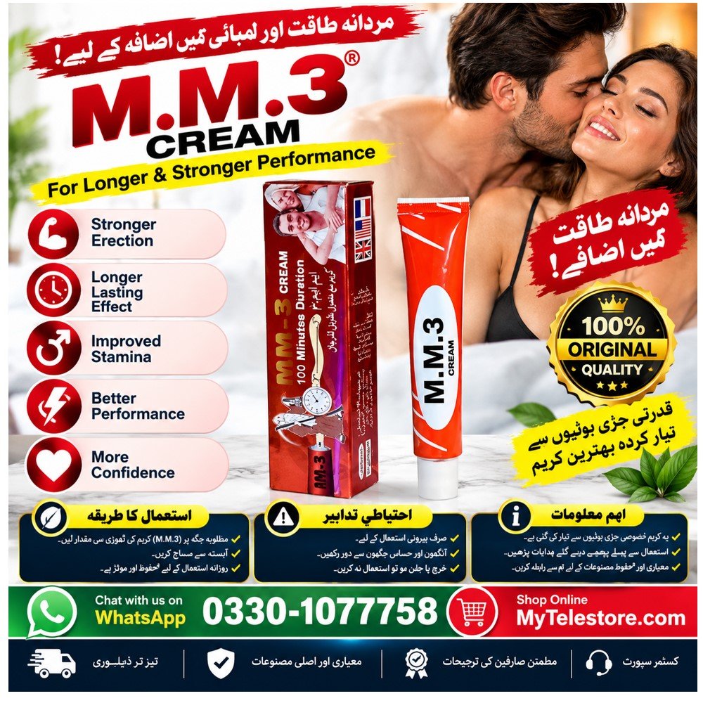 Mm3 Cream Price In Pakistan