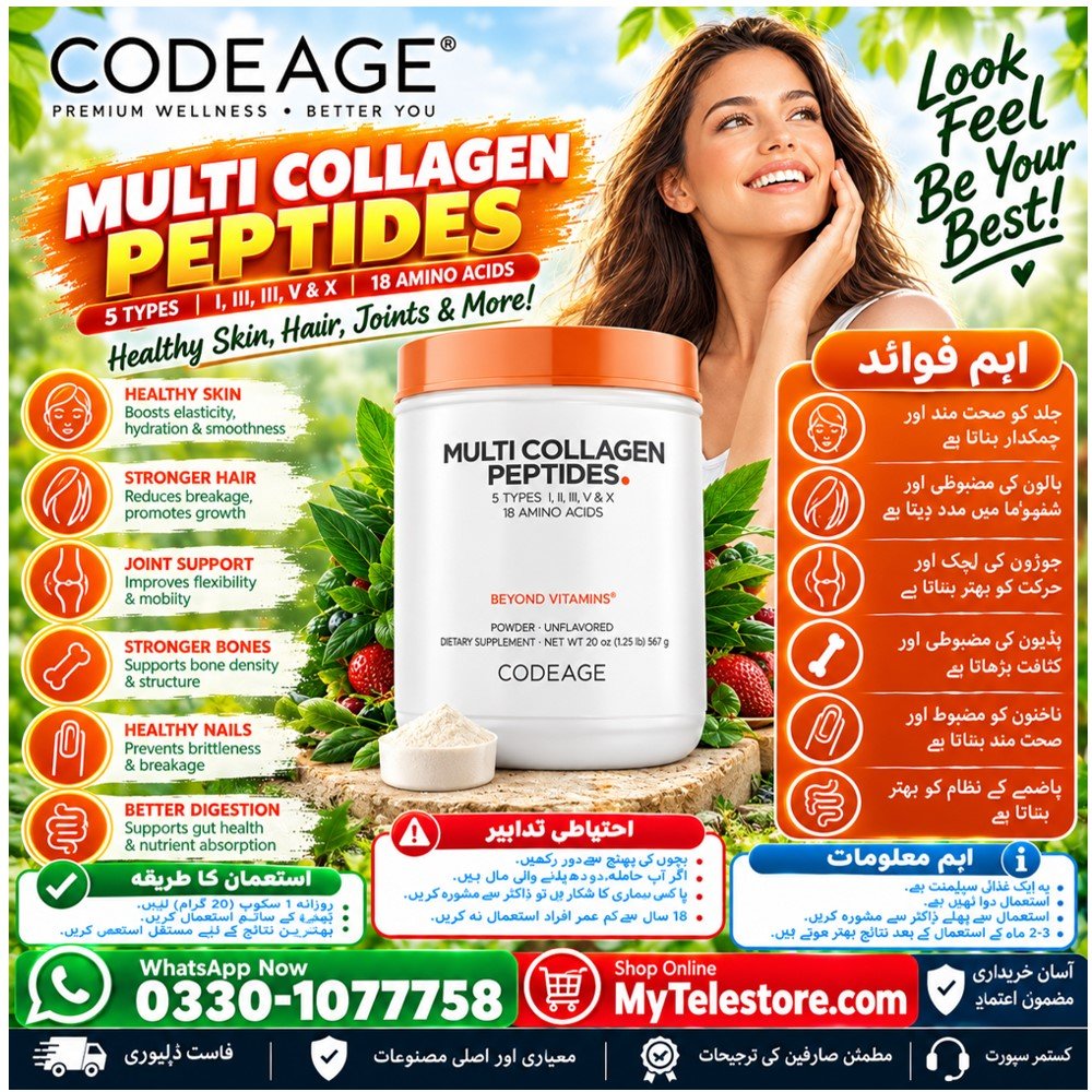 Multi Collagen Protein Powder Price In Pakistan
