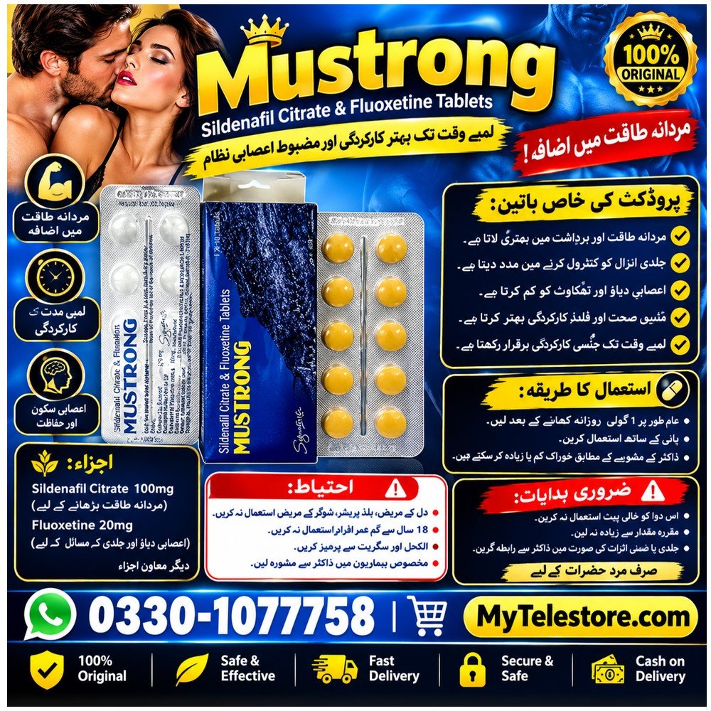 Mustrong Tablets Price In Pakistan