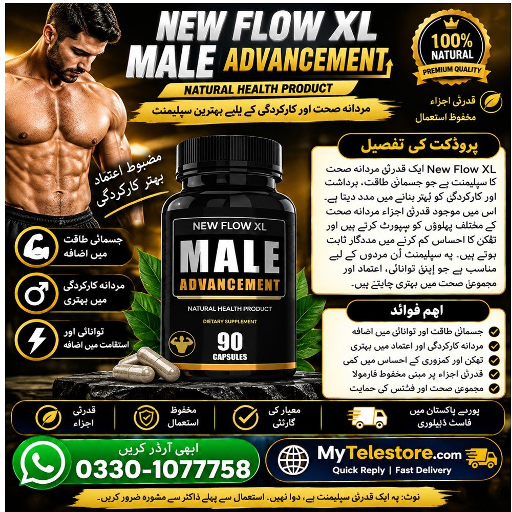New Flow xl Price in Pakistan